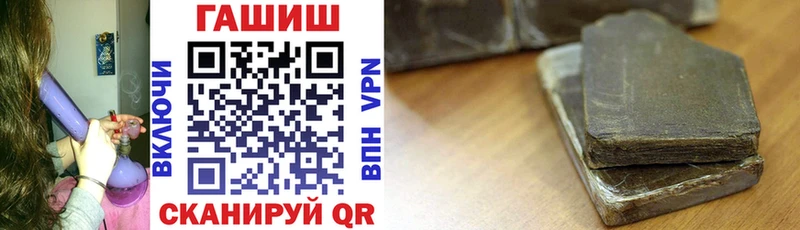 Названия наркотиков Всеволожск Бошки Шишки  APVP  Амфетамин  БУТИРАТ  Псилоцибиновые грибы  ГАШИШ  Cocaine 