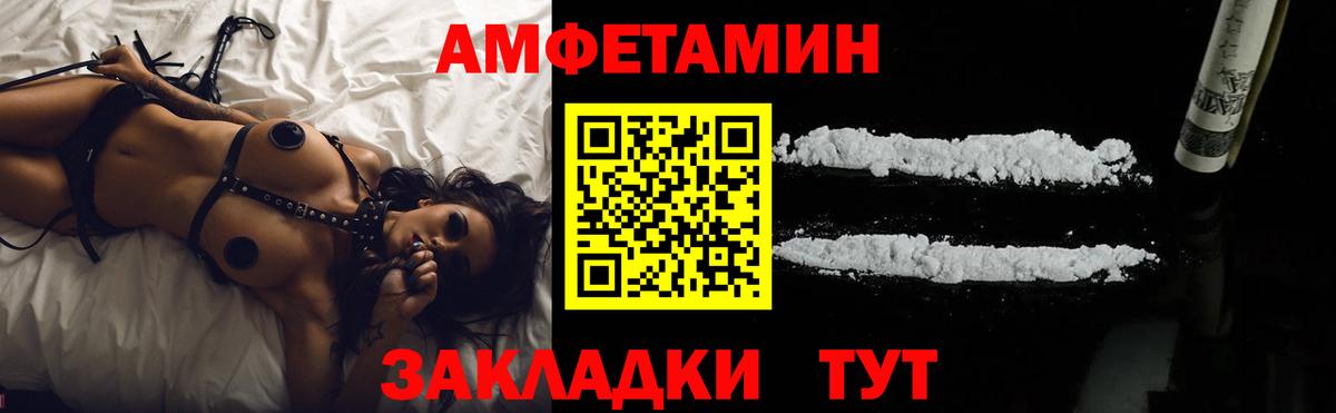 АМФ VHQ Всеволожск