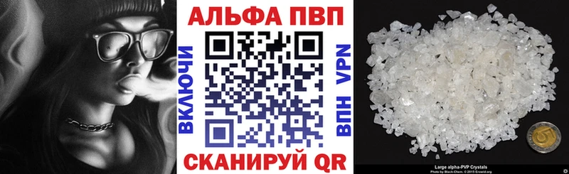 Alpha PVP СК сайты даркнета какой сайт Всеволожск
