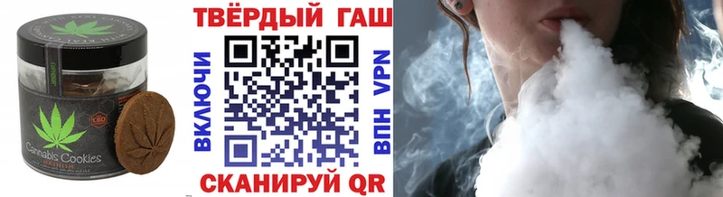 купить цена Всеволожск Печенье с ТГК марихуана