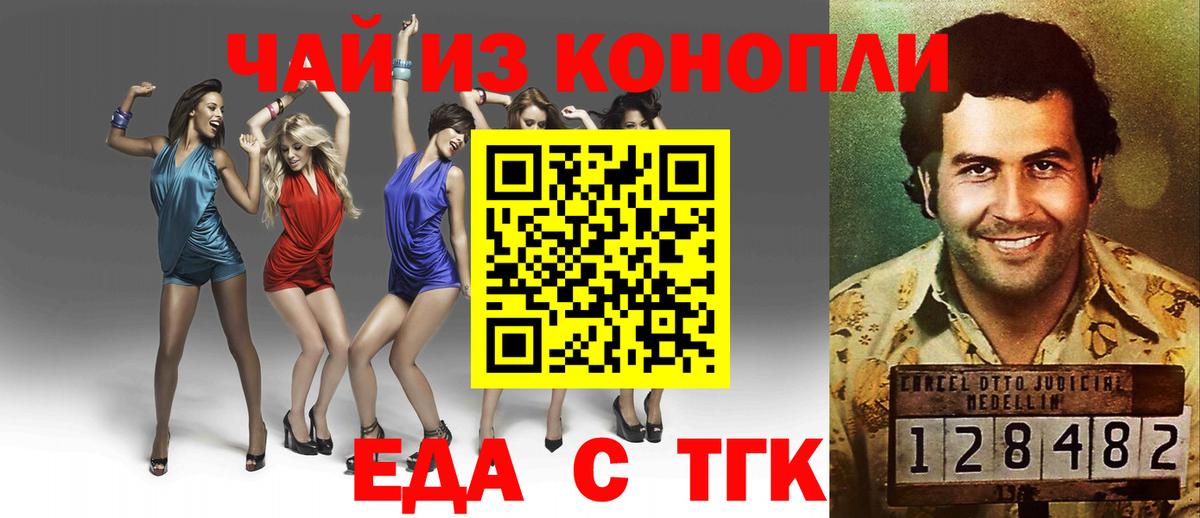 Cannafood конопля  Вход с VPN  Всеволожск 