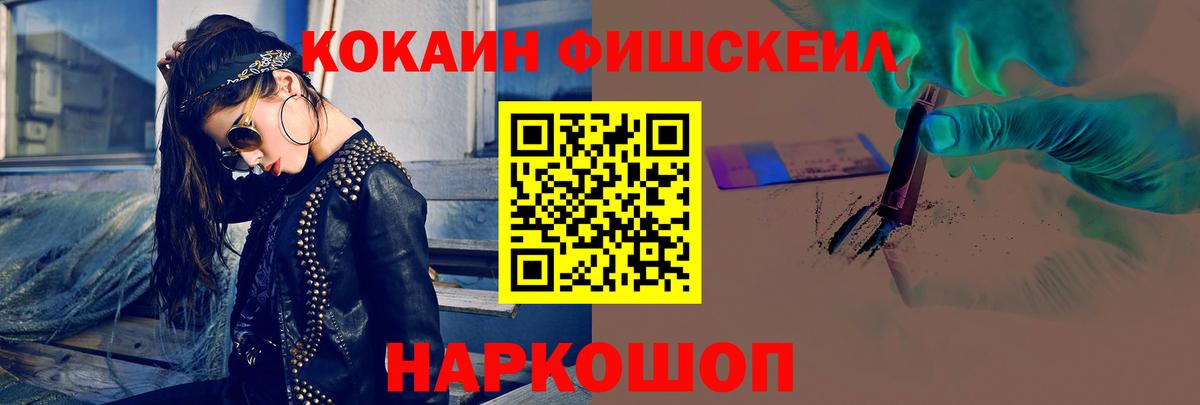 Всеволожск  Кокаин Эквадор  КОКАИН  Вход с VPN 