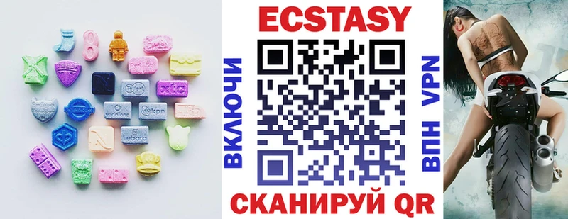 Экстази louis Vuitton  Всеволожск 