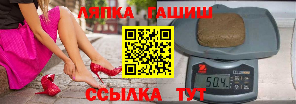 Всеволожск  Гашиш Изолятор  Вход с VPN  ГАШИШ гарик 