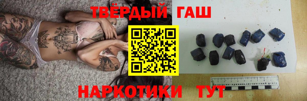 ГАШ Изолятор Всеволожск