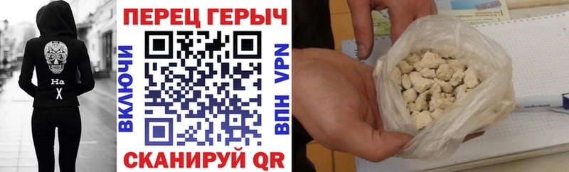 гидра   цены наркотик  Всеволожск  ГЕРОИН герыч 