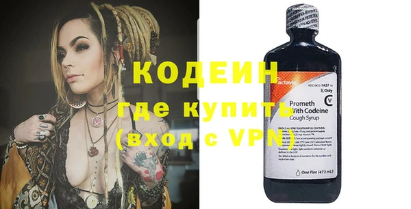 амф Волосово