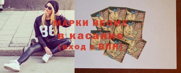 jwh Володарск