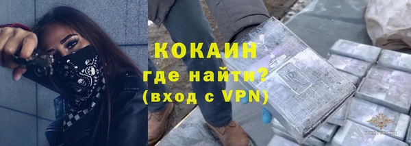 кокаин колумбия Верхнеуральск