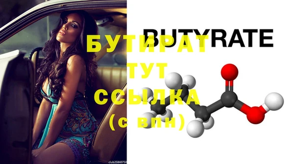 прущий лед Верея