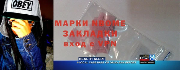 амф Волосово