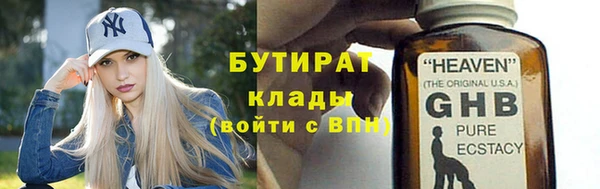 jwh Володарск