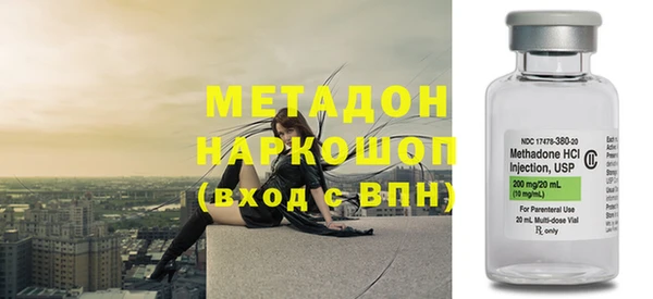 спайс Волоколамск