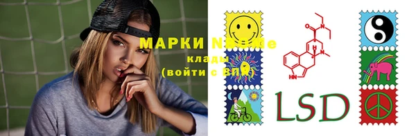 амф Волосово