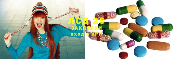амф Волосово