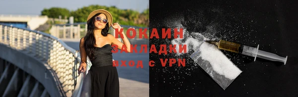 спайс Волоколамск