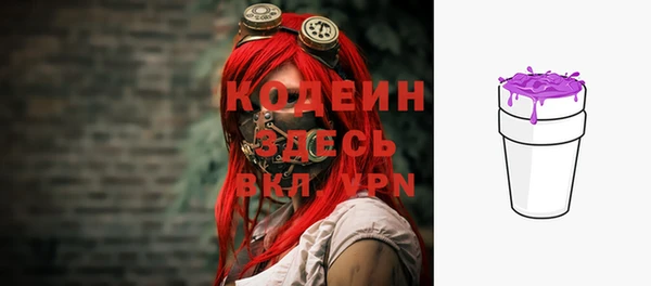 спайс Волоколамск