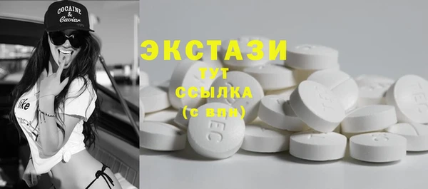 марки nbome Цимлянск