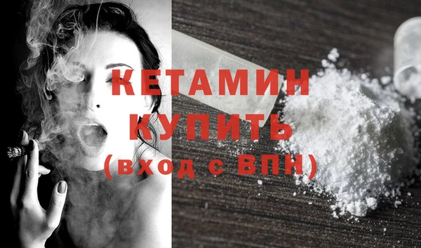 COCAINE Верхний Тагил