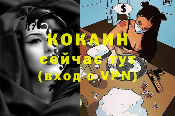 COCAINE Верхний Тагил