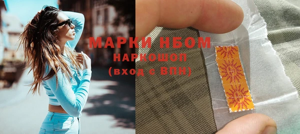 амф Волосово
