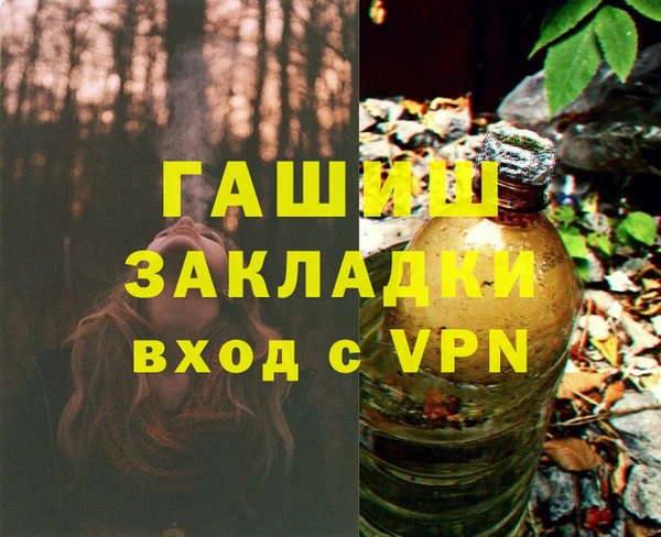 прущий лед Верея