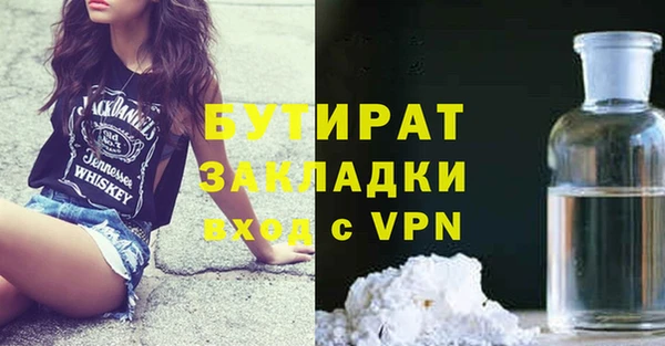 COCAINE Верхний Тагил