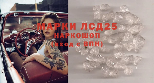 COCAINE Верхний Тагил