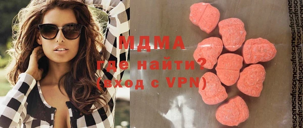 COCAINE Верхний Тагил