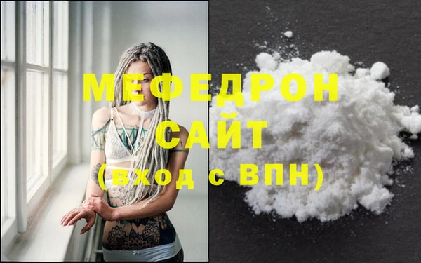 амф Волосово