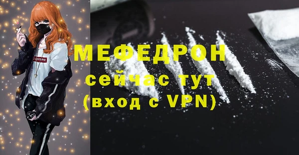 спайс Волоколамск