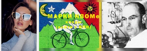 спайс Волоколамск