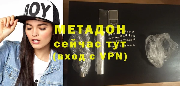 спайс Волоколамск