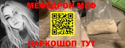 трава Ливны