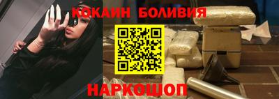 спайс Кунгур