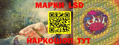трава Ливны