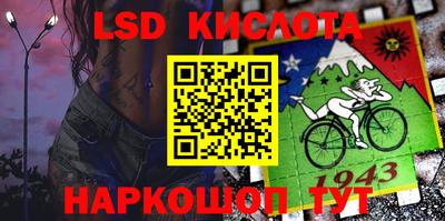 спайс Кунгур