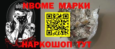 трава Ливны