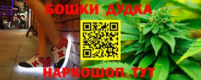 мескалин Кулебаки