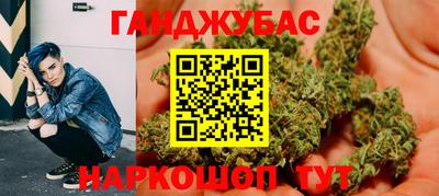 трава Ливны