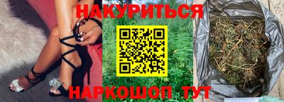 трава Ливны