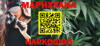 спайс Кунгур