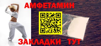 трава Ливны
