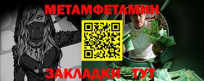 мескалин Кулебаки