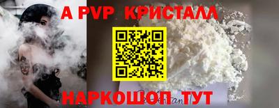 скорость mdpv Лесосибирск