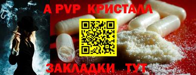 кокаин премиум Симферополь