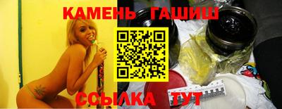 спайс Кунгур