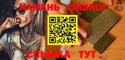 трава Ливны