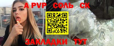 трава Ливны
