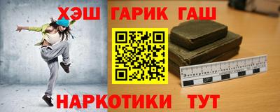 трава Ливны